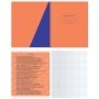 Тетрадь предметная 48л. MESHU Bright splash - Обществознание, матовая ламинация, выборочный УФ-лак