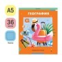 Тетрадь предметная 36л. ArtSpace Пять в квадрате - География, эконом