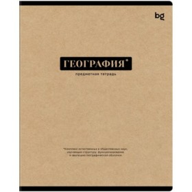Тетрадь предметная 48л. BG Крафт - География, матовая ламинация