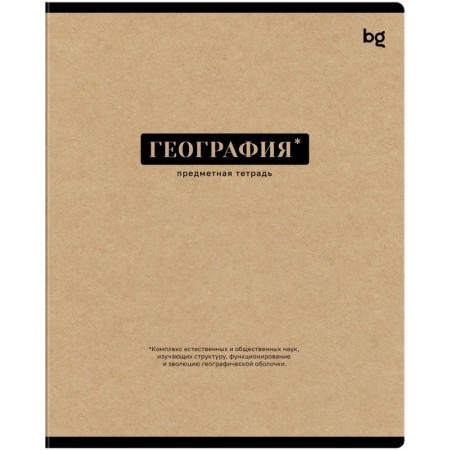 Тетрадь предметная 48л. BG Крафт - География, матовая ламинация
