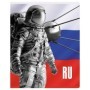 Тетрадь 48л., А5, клетка BG Моя Россия, металлизация, конгрев, с форзацем, 70г/м2