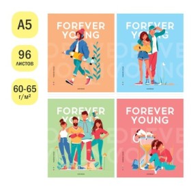 Тетрадь 96л., А5, клетка ArtSpace Стиль. Forever young