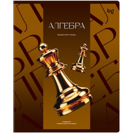Тетрадь предметная 48л. BG Темное стекло - Алгебра, конгрев, твин-лак, 70г/м2