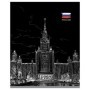 Тетрадь 48л., А5, клетка BG Патриотизм. Контрасты, эконом
