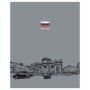 Тетрадь 48л., А5, клетка BG Патриотизм. Контрасты, эконом