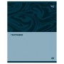 Тетрадь предметная 48л. BG Single colour - География, эконом
