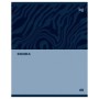 Тетрадь предметная 48л. BG Single colour - Физика, эконом