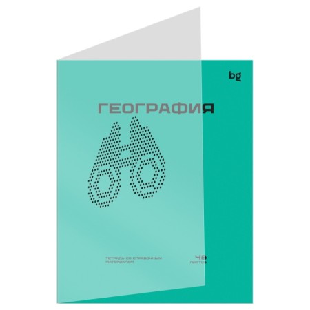 Тетрадь предметная 48л. BG Перфокарта - География, пластиковая обложка