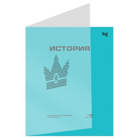 Тетрадь предметная 48л. BG Перфокарта - История, пластиковая обложка