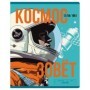 Тетрадь 48л., А5, клетка BG Космос зовет, глянцевая ламинация