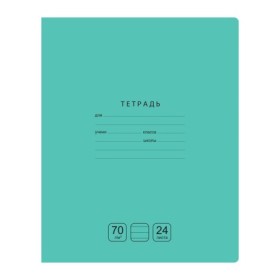 Тетрадь 24л., линия BG Отличная, зеленая, 70г/м2