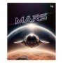Тетрадь 48л., А5, клетка BG Mars, эконом