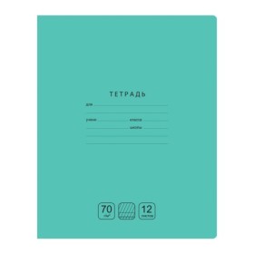 Тетрадь 12л., частая косая линия BG Отличная, зеленая, 70г/м2