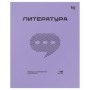 Тетрадь предметная 48л. BG Перфокарта - Литература, пластиковая обложка