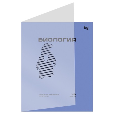 Тетрадь предметная 48л. BG Перфокарта - Биология, пластиковая обложка