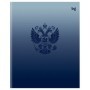 Тетрадь 48л., А5, клетка BG Россия, глянцевая ламинация