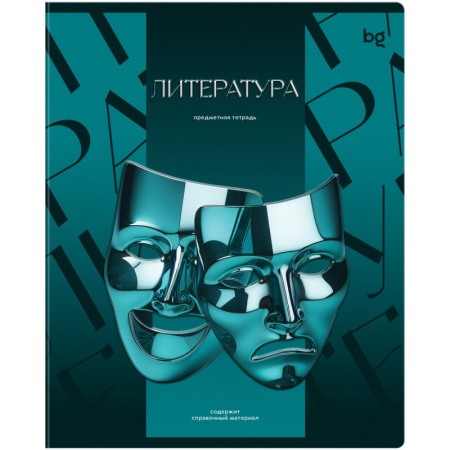Тетрадь предметная 48л. BG Темное стекло - Литература, конгрев, твин-лак, 70г/м2