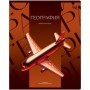 Тетрадь предметная 48л. BG Темное стекло - География, конгрев, твин-лак, 70г/м2