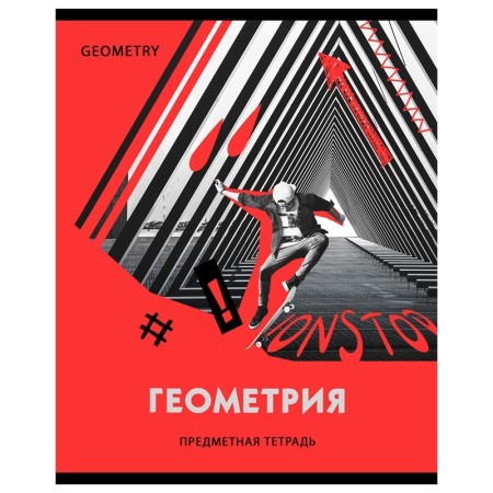 Тетрадь предметная 40л. BG Neon - Геометрия, неоновый пантон, эконом