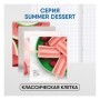 Тетрадь 48л., А5, клетка BG Summer dessert, матовая ламинация