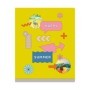 Тетрадь 40л., А5, линия BG Happy summer, матовая ламинация
