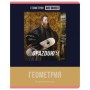 Тетрадь предметная 48л. BG Art object - Геометрия, эконом