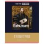 Тетрадь предметная 48л. BG Art object - Геометрия, эконом
