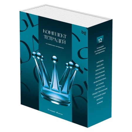 Комплект (12 шт.) предметных тетрадей 48л. BG Темное стекло, конгрев, твин-лак, 70г/м2