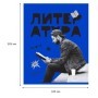 Тетрадь предметная 48л. BG Blue panton - Литература, пантонная печать, металлизация