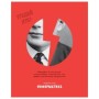 Тетрадь предметная 48л. BG Угадай кто - Информатика, матовая ламинация, выб. лак