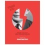 Тетрадь предметная 48л. BG Угадай кто - Информатика, матовая ламинация, выб. лак