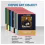 Комплект (12 шт.) предметных тетрадей 48л. BG Art object, эконом