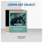 Комплект (12 шт.) предметных тетрадей 48л. BG Art object, эконом