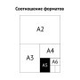 Читательский дневник BG А5 24л. на скрепке Клуб книголюбов