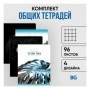 Тетрадь 96л., А5, клетка BG Dark miracle, выб. лак