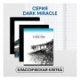 Тетрадь 96л., А5, клетка BG Dark miracle, выб. лак