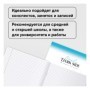 Тетрадь 96л., А5, клетка BG Dark miracle, выб. лак