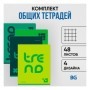 Тетрадь 48л., А5, клетка BG Monocolor. Green trend
