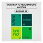 Тетрадь 48л., А5, клетка BG Monocolor. Green trend