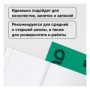 Тетрадь 48л., А5, клетка BG Monocolor. Green trend