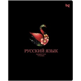 Тетрадь предметная 48л. BG Информационное поле - Русский язык, soft-touch ламинация, выб. лак