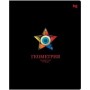 Тетрадь предметная 48л. BG Информационное поле - Геометрия, soft-touch ламинация, выб. лак