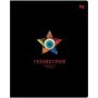 Тетрадь предметная 48л. BG Информационное поле - Геометрия, soft-touch ламинация, выб. лак