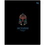 Тетрадь предметная 48л. BG Информационное поле - История, soft-touch ламинация, выб. лак