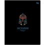 Тетрадь предметная 48л. BG Информационное поле - История, soft-touch ламинация, выб. лак