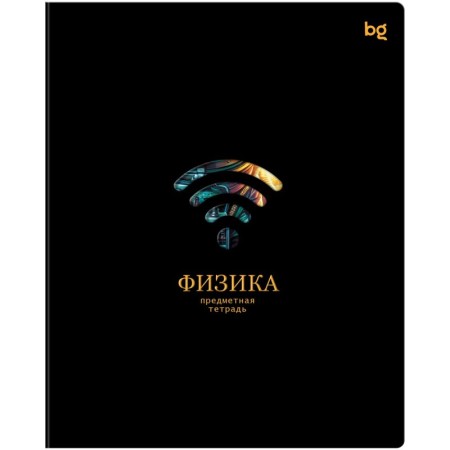 Тетрадь предметная 48л. BG Информационное поле - Физика, soft-touch ламинация, выб. лак