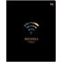 Тетрадь предметная 48л. BG Информационное поле - Физика, soft-touch ламинация, выб. лак