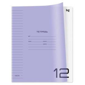Тетрадь 12л., линия BG UniTone. Neon, пластиковая обложка, неон сиреневый
