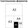 Тетрадь 48л., А5, клетка на гребне BG Как дела?