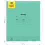Тетрадь 18л., клетка Мульти-Пульти, Однотонная, 70г/м2